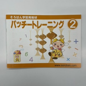 product_32