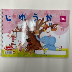 product_28