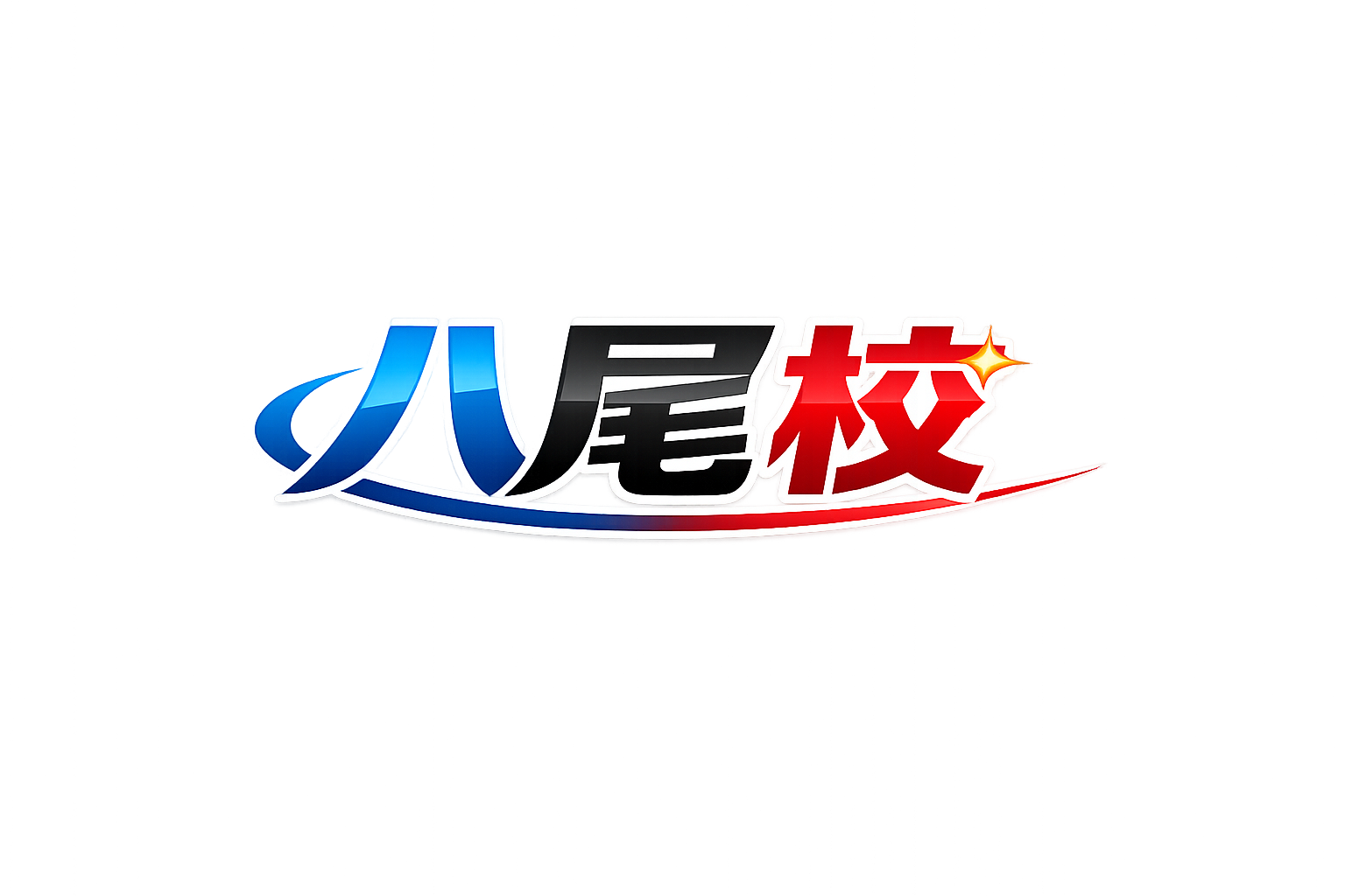 アインス体操クラブ 八尾校